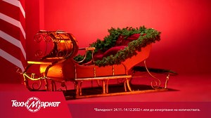 9.9K views · 20 reactions | Ето ти рецепта за изгодно коледно пазаруване. Вземи новия интелигентен мултикукър Tefal - Cook4me+ Connect, уреда за готвене с горещ въздух Easy Fry & Grill и още топ кулинарни продукти Tefal на още по-топ цени от Техномаркет до 14.12.2022 г. https://bit.ly/3h3Ovcv | Tefal | Facebook