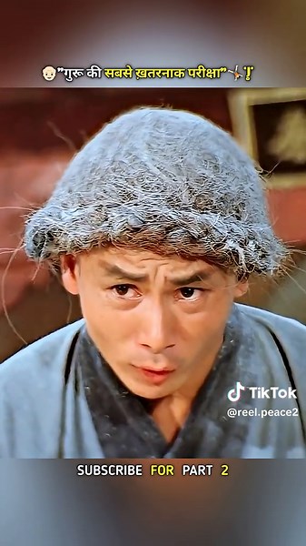 #fyp#movie#short#trending #moviereview | movie