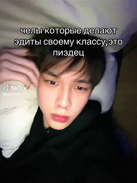 wind3tta (@wind3tta)’s video of editing people from my school