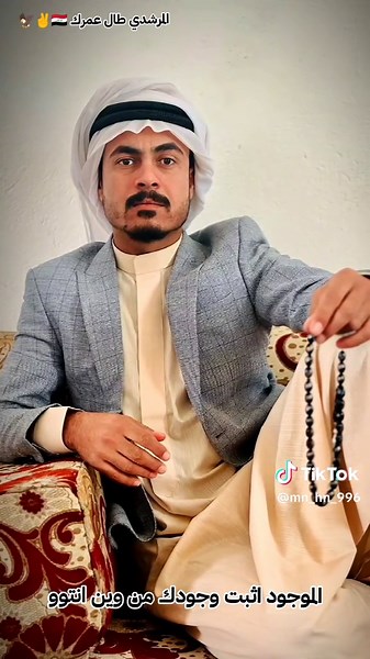 #الناصريه #المراشدة_طال_عمرك #عشايرنه_العراقيه👑🇮🇶 #البصرة_العمارة_بغداد_سماوة_الكوت_الحله_النجف_كربلاء_الدوانيه #احبكم