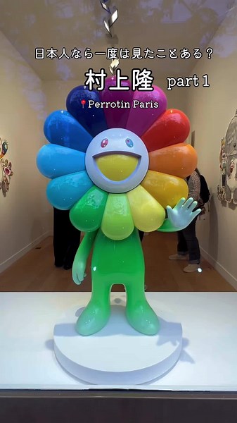 📍Perrotin Matignon Paris 1990年、Emmanuel Perrotinが21歳時にパリにて創設。新進気鋭の若いアーティストへ作品制作への機会提供の場を目的に作られた。 現在では3大陸7カ国（香港、NY、ソウル、東京、上海、LA）で展開している。 Perrotinでは年間約45の展覧会を開いており、世界中の画廊とともに約20の国際アートフェアに参加している。 オンラインショップの他に上海やアメリカのギャラリーでは独自のブックショップも展開している。書籍以外にも現代絵画、現代彫刻、現代建築、現代写真、美術史に関するエッセイやポスターなどを販売している。 #フランス #パリ #ヨーロッパ旅行 #ギャラリー #村上隆 #ペロタン #traveltiktok #paris #france #gallery #takashimurakami #perrotin #art