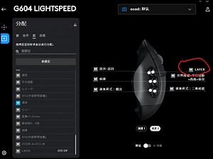 Reassign Function Keys (F1,F2...F3)