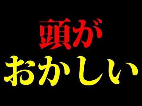 これでも、自民党に入れますか?