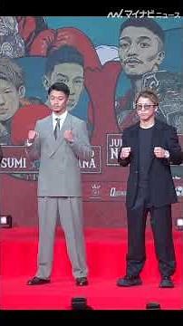 Naoya Inoue and Junto Nakatani's 8cm height difference is clearly visible in the photo taken at t...