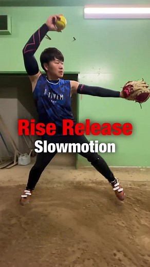 Softball Pitching Techniques in Slow Motion