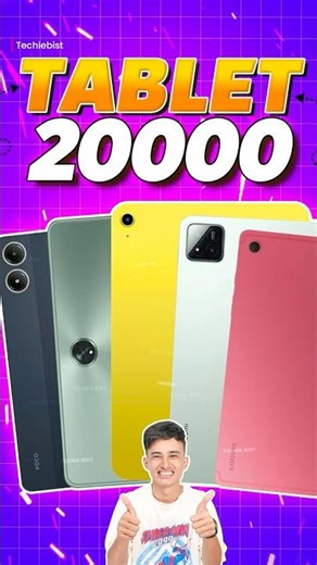 Best Tablets Under 20000 in 2026 🔥 Top Performance Picks! #Shorts