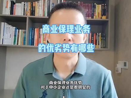 商业保理业务的优势有哪些？#商业保理 #应收账款 #金融知识 @抖音小助手