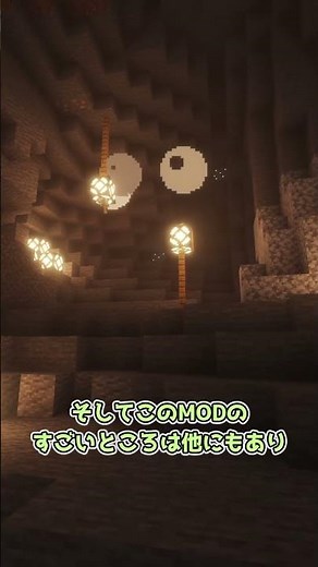 A mod that makes TNT explosions more intense [Minecraft] Koishi's mod introduction part 350 #mine...