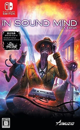 In Sound Mind [Deluxe Edition] (Multi-Language) for Nintendo Switch, Nintendo Switch 2