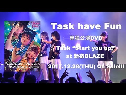 Task have Fun 単独公演 DVD告知movie