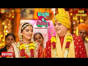 राजेश ने संभाला मोर्चा - ज्योति और हर्षद की शादी में बढ़ा तूफ़ान | Wagle Ki Duniya | Comedy | Rajesh