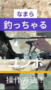 [Live commentary!] How to operate a backhoe! #backhoe #excavator #operation #backhoe #operator #h...