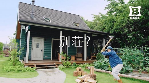 9.9K views · 640 reactions | 【BESSに行こうよ！】...