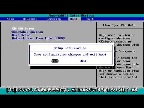 How to Change Boot Order in Computer BIOS [Beginner's Guide]