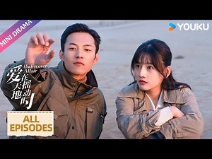 [Undercover Affair] FULL | Undercover Revenge: The Most Intense Bittersweet Love | YOUKU