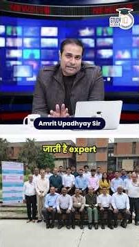 Sanchar Mitra Scheme: DoT’s Masterplan to Turn Students into Digital Warriors | StudyIQ IAS Hindi