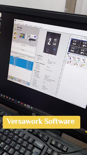 Cómo comprobar la configuración del software Versawork