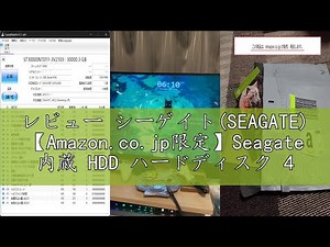 レビュー シーゲイト(SEAGATE) 【Amazon.co.jp限定】Seagate 内蔵 HDD ハードディスク 4TB NAS向け 24時間365日 3年保証 データ復旧3年付 CMR Iron