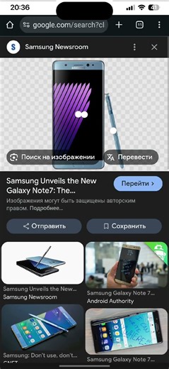Samsung note 7