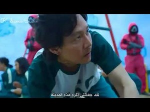 Multifandom || Happier Than Ever || Squid Game