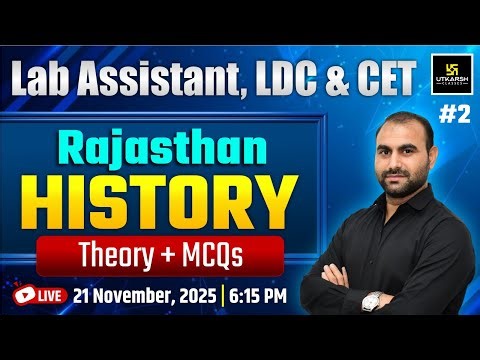Rajasthan History Theory & MCQs For Lab Assistant ,LDC & CET Exams | Naresh Katara Sir