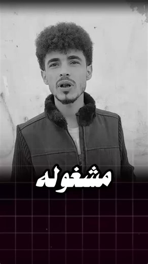 ‏#تصميم_فيديوهات🎶🎤🎬 #fypシ゚viral🖤ok☆♡🦋