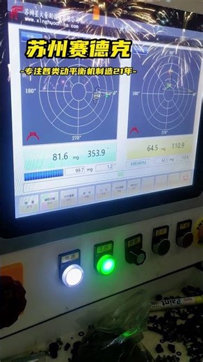 Spindle dynamic balance measurement done by high-speed spindle balancing machines - Zero Dynamic.