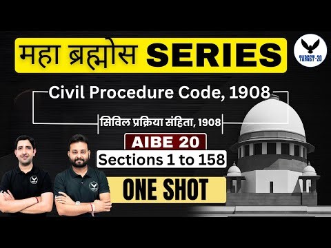 महा ब्रह्मोस SERIES | Civil Procedure Code, 1908 | AIBE 20 | Sections 1 to 158 | ONE SHOT Revision