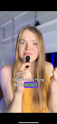 Learn Hebrew: Easy Basics for Beginners