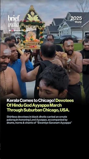 Chicago’s Ayyappa Devotees Bring Kerala Traditions to U.S. Suburbs.