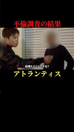 The location of the affair has been identified. #ResetButton #AffairAttack #Affair