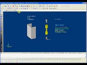 3DCADで強度計算（引張り応力）を可視化