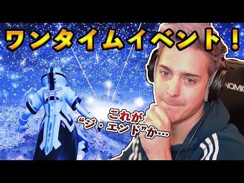 【フォートナイト】全世界が注目したワンタイムイベント『ジ・エンド』！これまでの集大成と期待されていたその結末とは…【Fortnite】