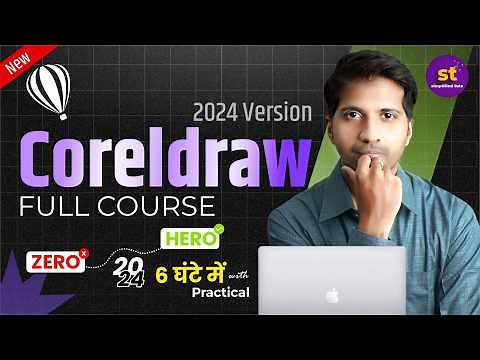 CorelDraw Full Course Tutorial (6 Hours) | Hindi