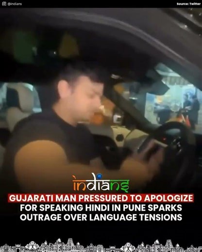 Gujrati Vs Marathi #reelschallenge #filterchallenge #thomasshelby #tiktokdance #maharashtra #gujrat