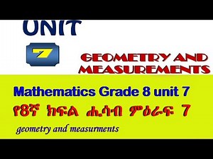 Mathematics grade 8 unit 7/geometry and measurements/የ8ኛ ክፍል ሒሳብ ምዕራፍ 7