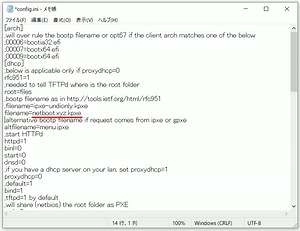 ネットワーク経由でOSをインストールする手順：PXEブートの実践