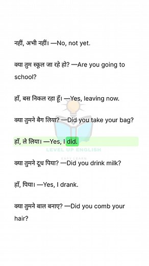 56K views · 1.1K reactions | Daily life conversations #learn #English #reeldaily #LevelUpEnglish | Level Up English | Facebook