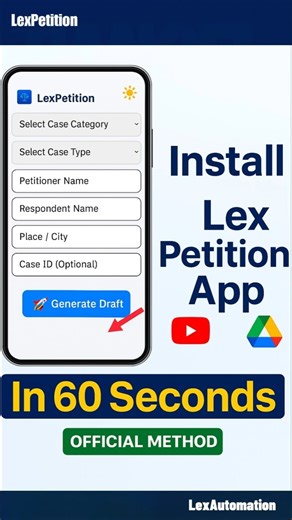 Install LexPetition App in 60 Seconds | Official Method