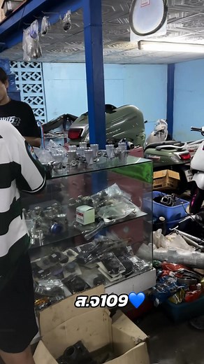 #สจ109 | ดีให้เก็บ เจ็บให้จำ