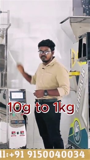 10g to 1 Kg Pouch Packing Machine