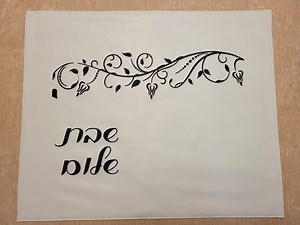 Modern Leather Challah Cover - Etsy