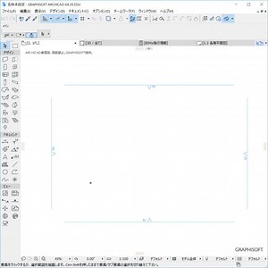 ARCHICADの基本操作