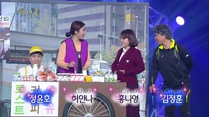 2.3K views · 71 reactions | 2014년 12월 28일 송년 특집 <개그 콘서트> 776회 #10년후 | KBS 개그콘서트 | Facebook