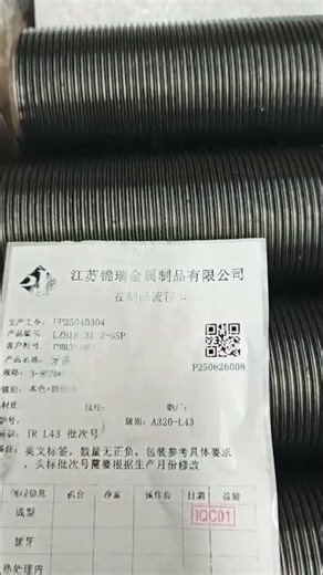 Threaded Rod Fasteners #fasteners #ThreadedRod