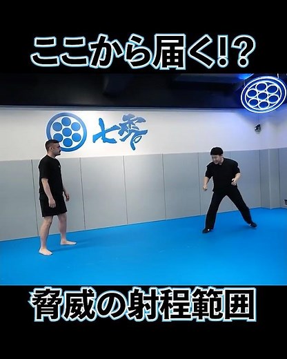 EXTREME RANGE! Togo Ishii's striking distance is insane #OneInchChannel #MartialArts