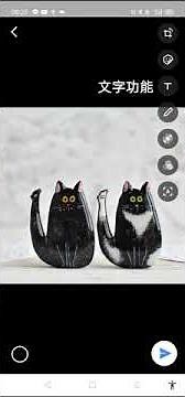 必學！ LINE照片編輯功能~超級實用又簡易！