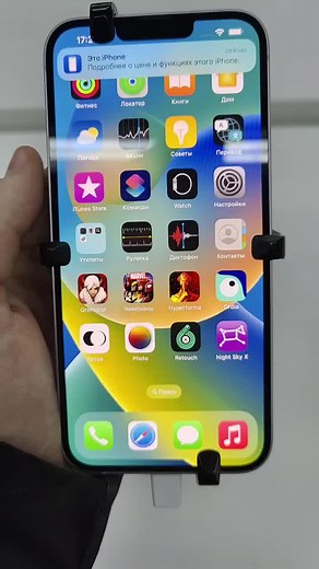 Understanding iPhone Notifications and App Icons