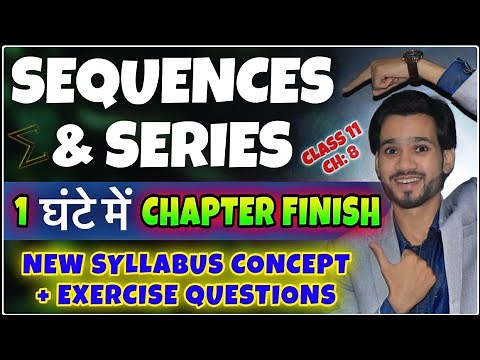 Sequences And Series Class 11th | Full Chapter | New Syllabus |Class 11 Chapter 9 Maths |8.1/8.2/8.3