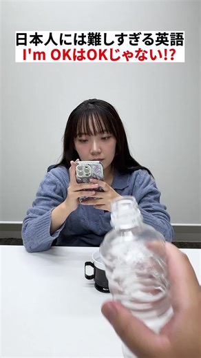 大人の学び直しキャンペーンで英会話を改善しよう！